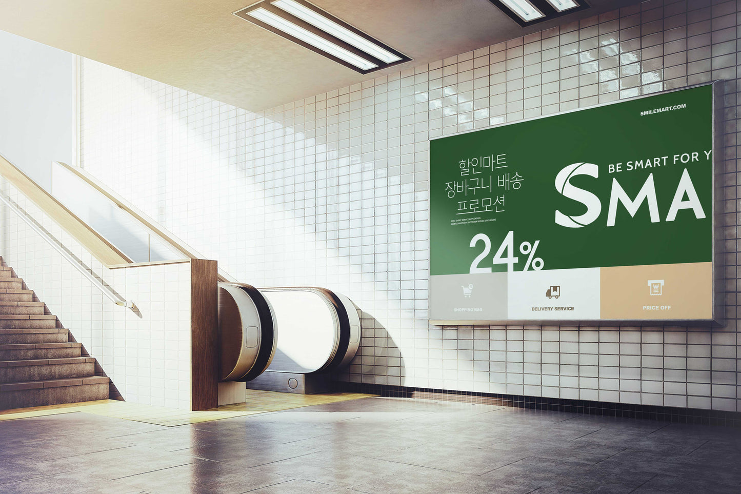 S MART