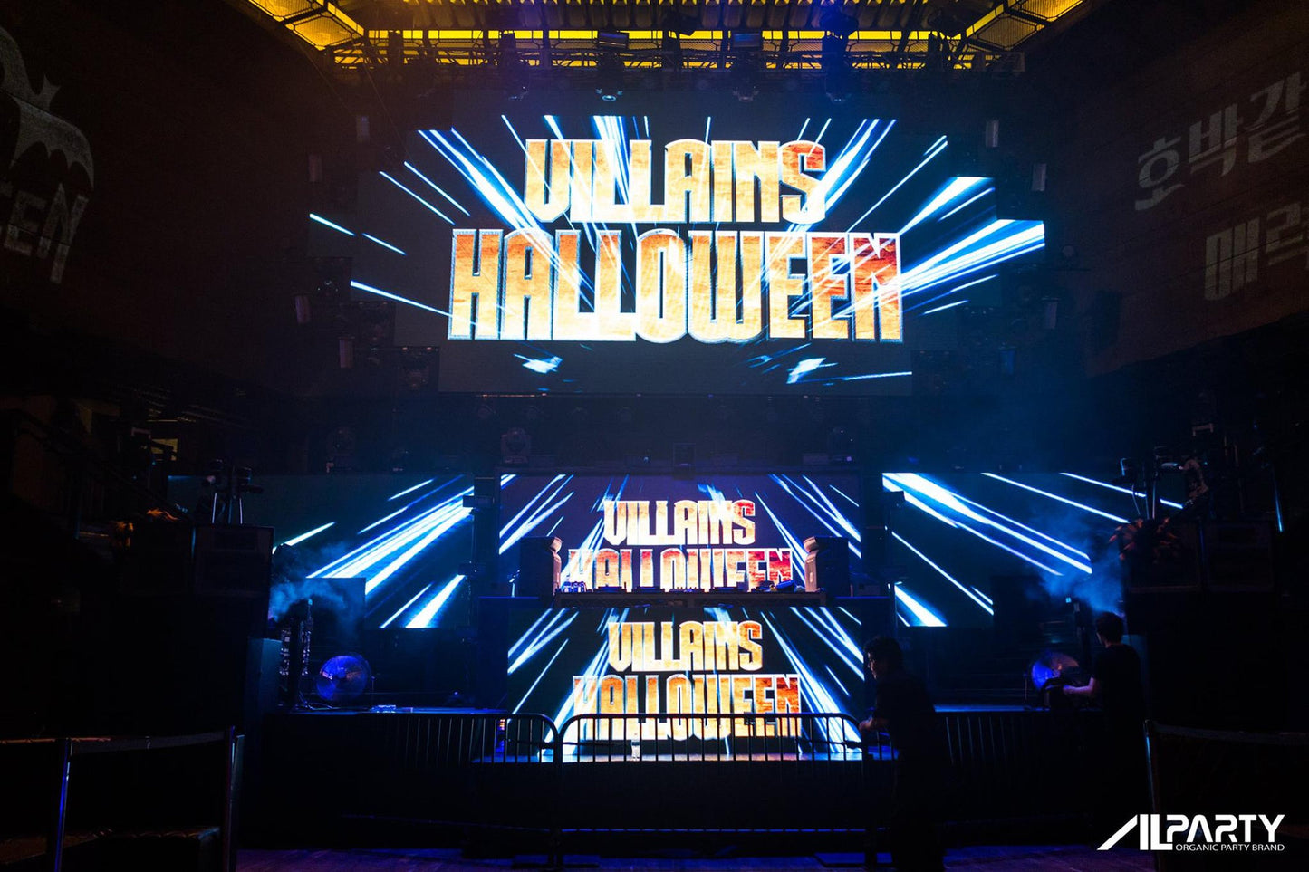 Villains Halloween_Alparty Event