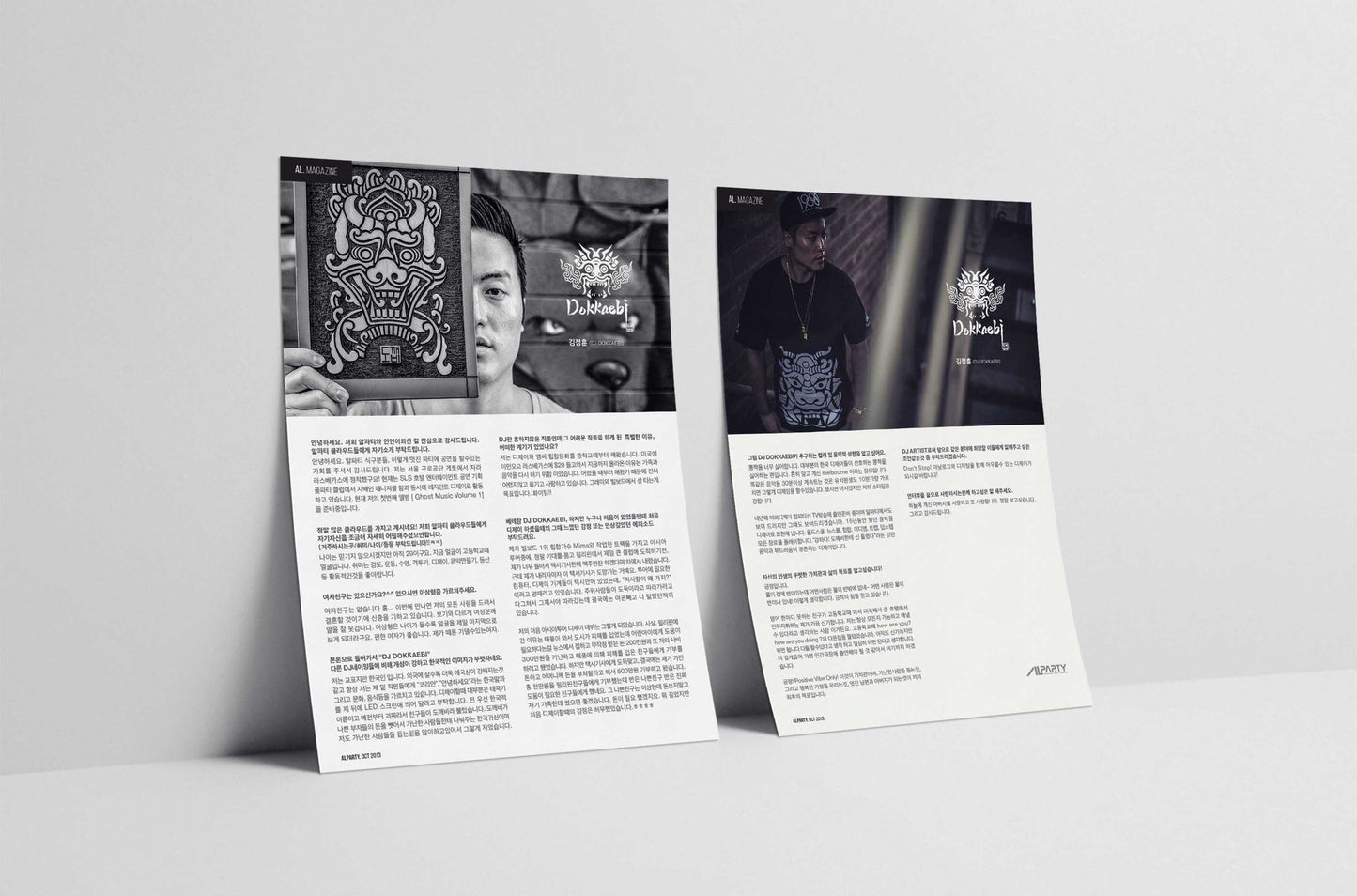 DJCY & ELITE ALBUM VISUALS