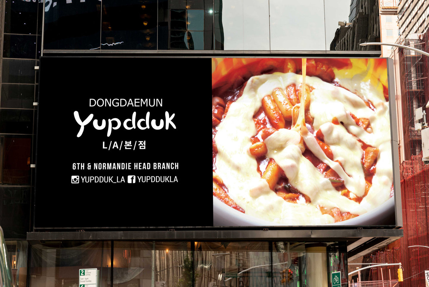 YUPDDUK