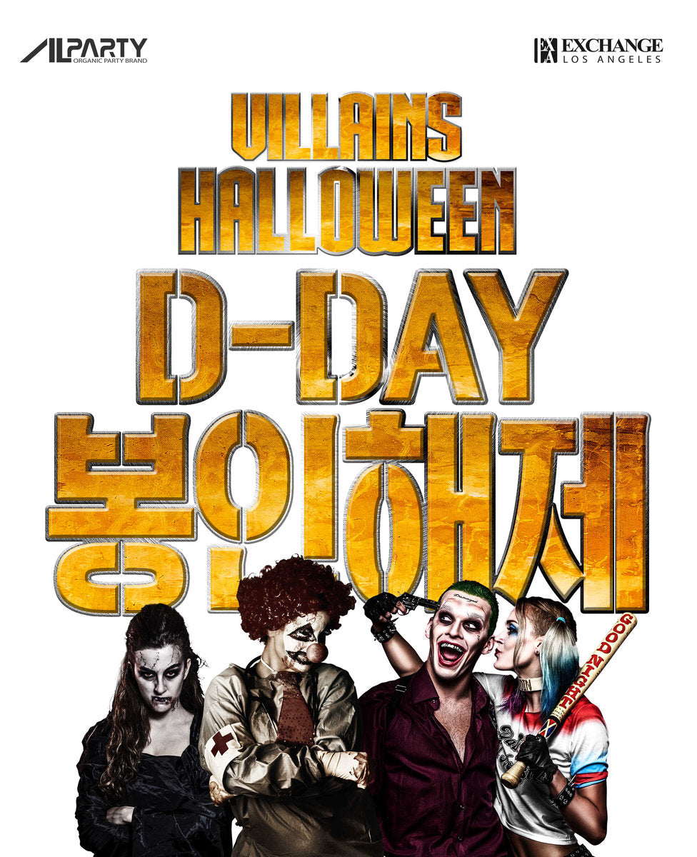 Villains Halloween_Alparty Event