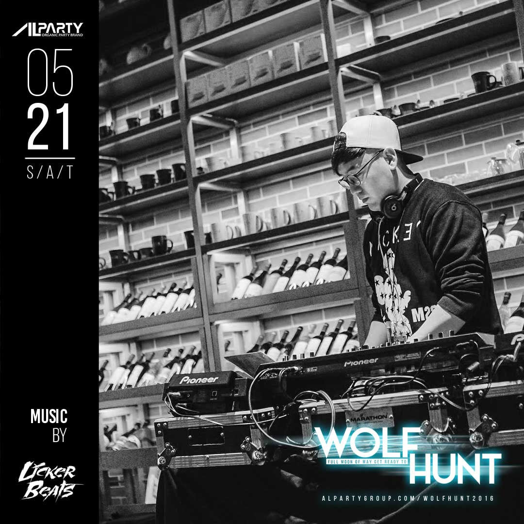 WOLF HUNT_Alparty Event